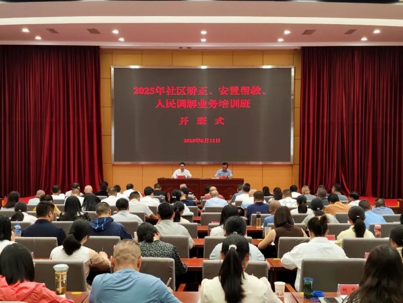 微信图片_2025-08-19_103526_051