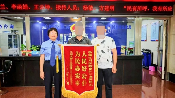 ΢��ͼƬ_20250820090009