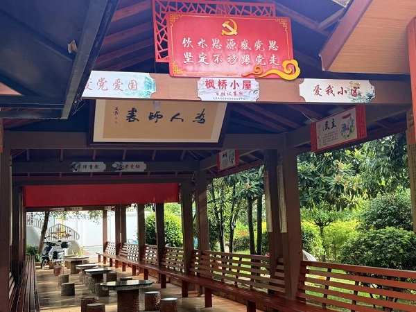 ΢��ͼƬ_20250820091106