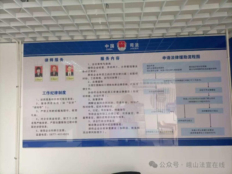 微信图片_2025-08-27_112417_946