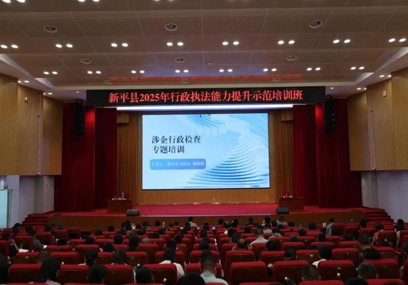 微信图片_2025-09-01_103231_434