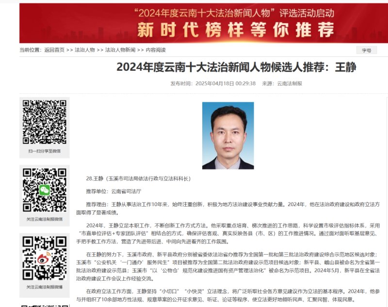 微信图片_2025-09-11_103859_628