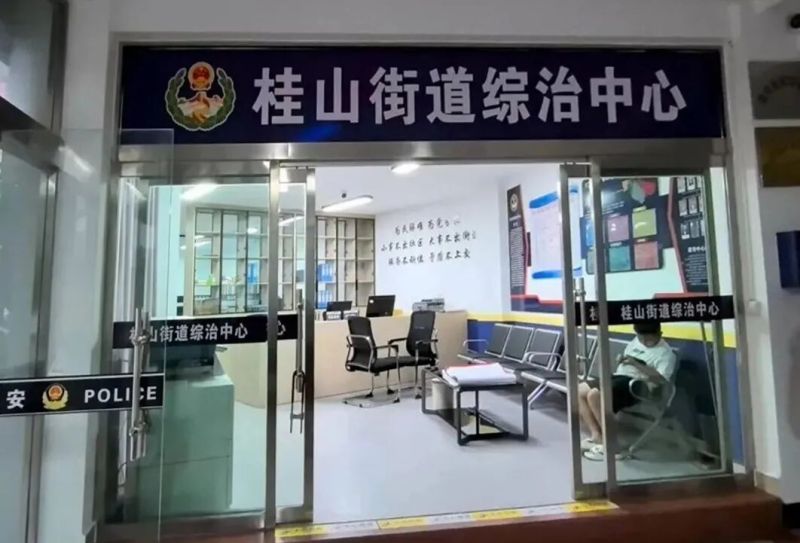 微信图片_2025-09-11_104237_308