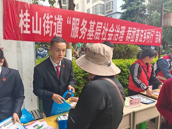 微信图片_2025-09-15_093147_275