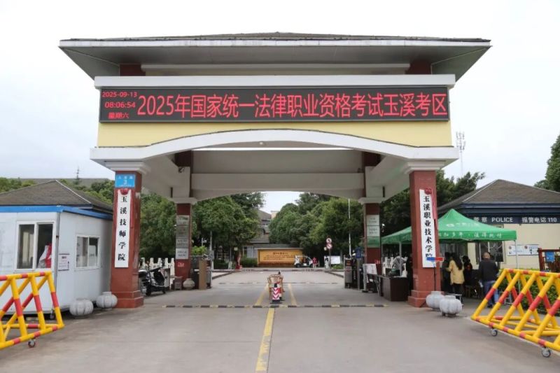 微信图片_2025-09-15_154518_674
