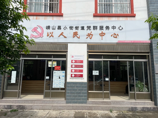 wechat_2025-09-16_104133_891