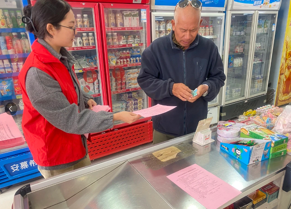 wechat_2025-09-16_104616_430