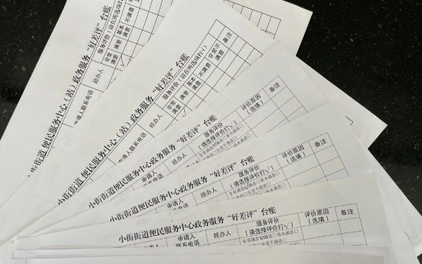 wechat_2025-09-16_104648_236