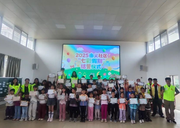 wechat_2025-09-17_090253_661