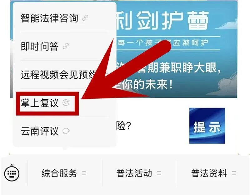 微信图片_2025-09-18_112924_977