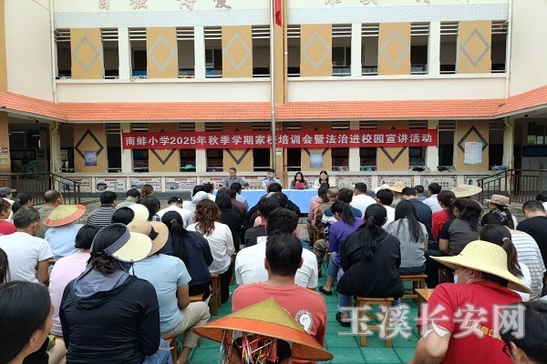 微信图片_20250930163648