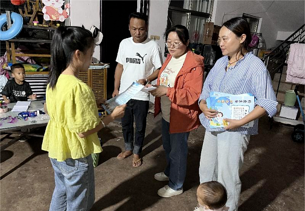 微信图片_2025-10-10_091323_661