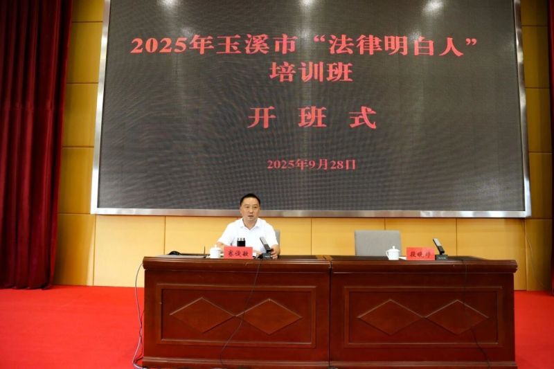 微信图片_2025-10-10_095921_185