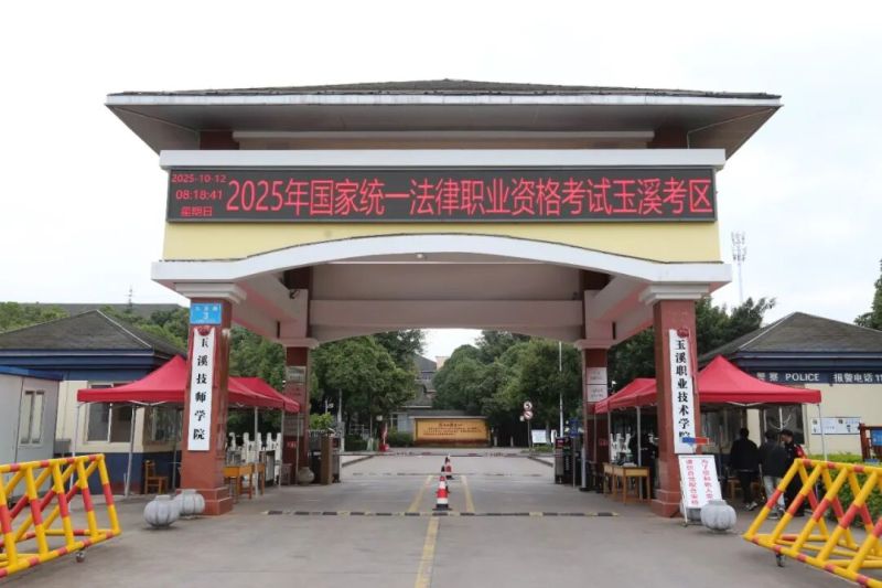 微信图片_2025-10-14_092819_154