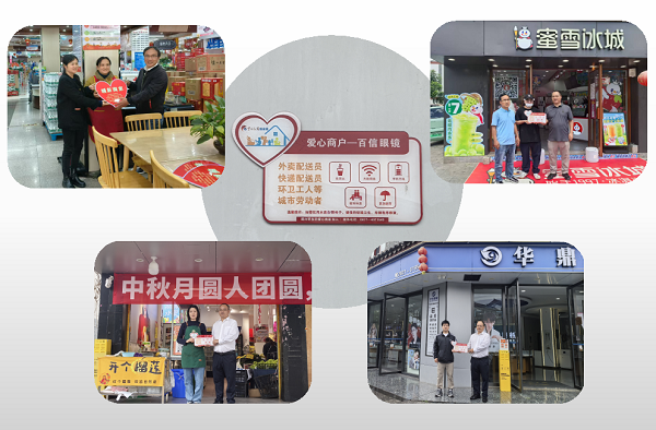 微信图片_2025-10-27_103536_749