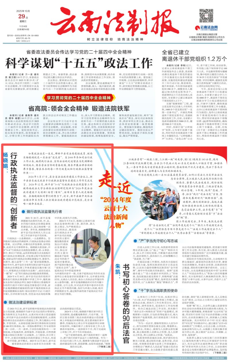 ΢��ͼƬ_2025-10-31_112850_261