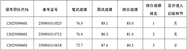 ScreenShot_2025-10-31_180620_532