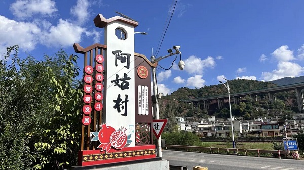 微信图片_2025-12-02_085107_425