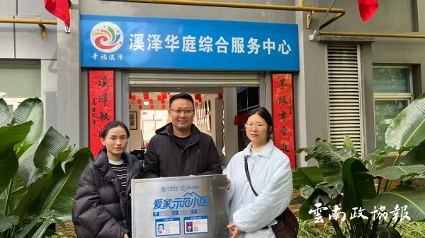 微信图片_2025-12-24_085913_282