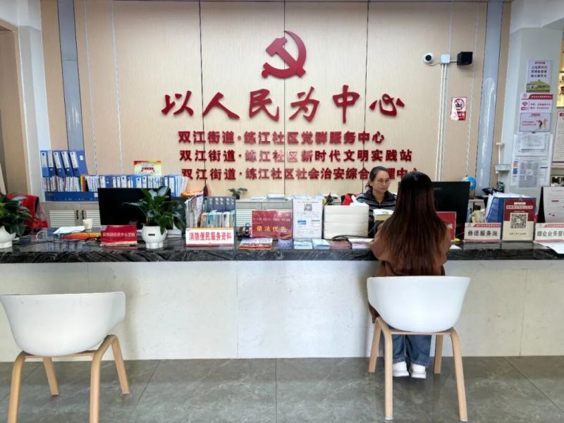 微信图片_2026-03-10_105425_549