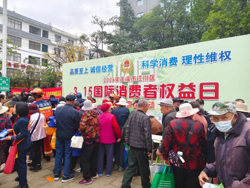 ΢��ͼƬ_2026-03-18_113713_205